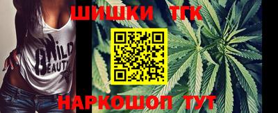 синтетический гашиш Балаково