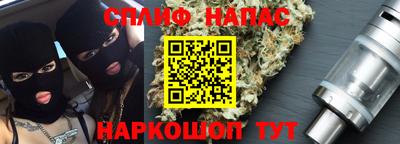 синтетический гашиш Балаково