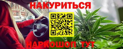 синтетический гашиш Балаково