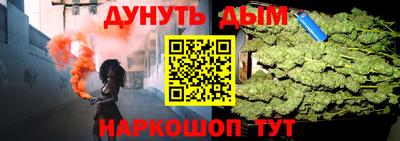 стафф Бузулук