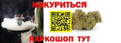 синтетический гашиш Балаково