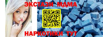 синтетический гашиш Балаково