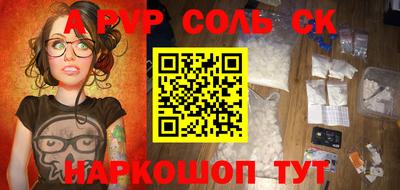 марки nbome Бугуруслан