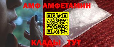 синтетический гашиш Балаково