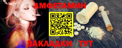 стафф Бузулук