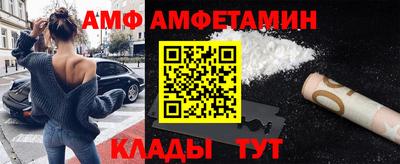 синтетический гашиш Балаково