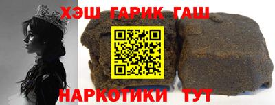 стафф Бузулук