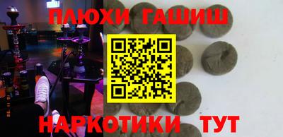 стафф Бузулук