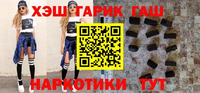 марки nbome Гатчина
