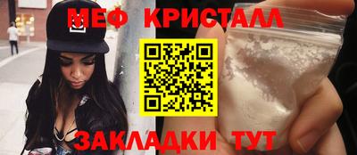 стафф Бузулук