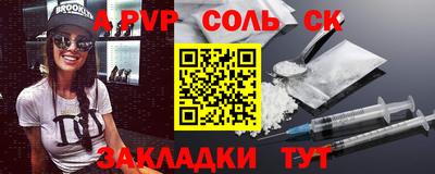 меф VHQ Волжск