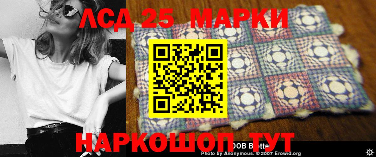 Воткинск  Лсд 25 экстази ecstasy  Вход с VPN  LSD-25 экстази  ЛСД экстази кислота 