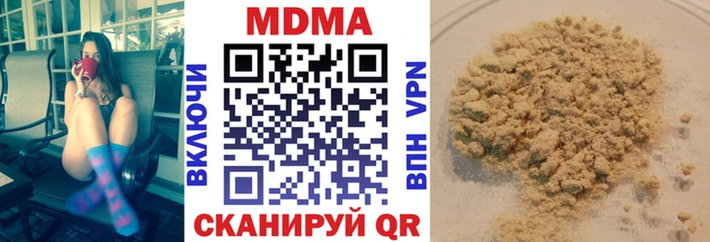 хочу   Воткинск  МДМА crystal 