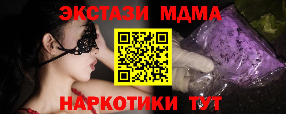 АМФЕТАМИН Воткинск