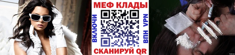 как найти наркотики  даркнет какой сайт  Меф mephedrone  Воткинск 