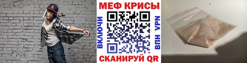 МЕФ мука Воткинск