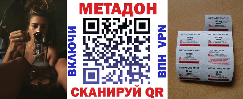 закладки  Воткинск  Метадон белоснежный 