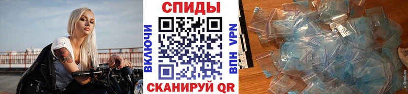 ссылка на мегу рабочий сайт  Воткинск  Метамфетамин винт 