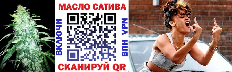 ТГК вейп с тгк Воткинск