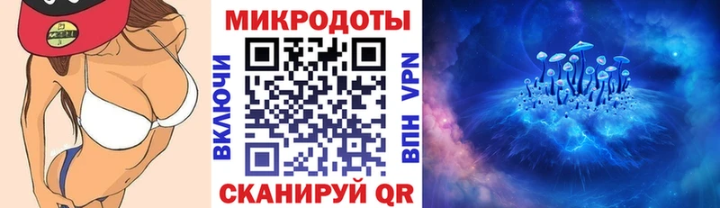 Псилоцибиновые грибы MAGIC MUSHROOMS  где купить   Воткинск 