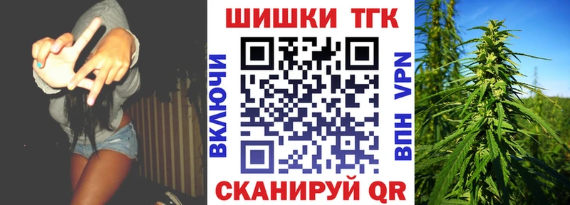 как найти закладки  Воткинск  blacksprut ТОР  Шишки марихуана OG Kush 