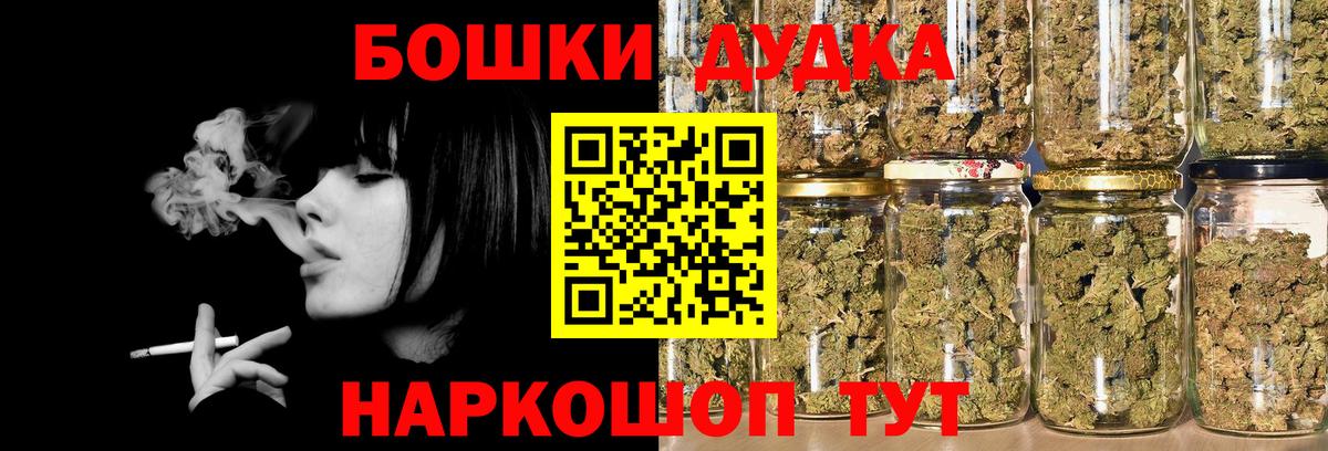 Конопля Ganja Воткинск