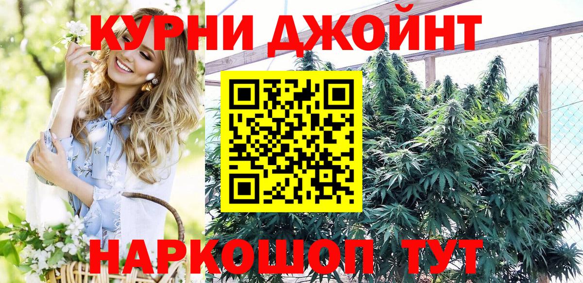 Канабис MAZAR Воткинск