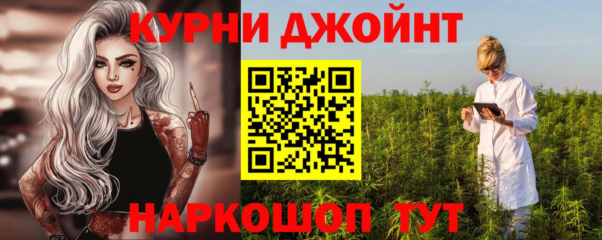 Воткинск  Каннабис AK-47  Вход с VPN  Бошки марихуана MAZAR  Бошки марихуана марихуана 